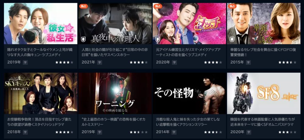 キム・ボラ　ドラマ.